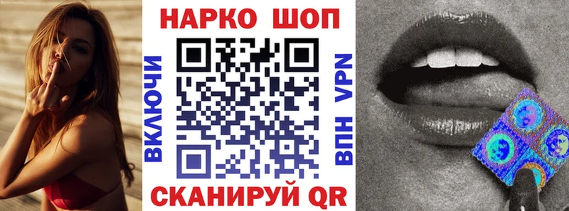 Где продают наркотики Ладушкин КОКАИН  ГАШИШ  АМФЕТАМИН  Конопля 