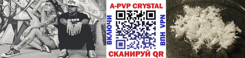 A-PVP мука Ладушкин
