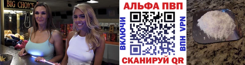 закладка  Ладушкин  A-PVP СК 