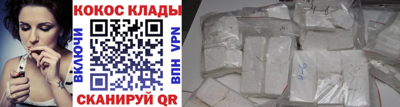 COCAIN VHQ  Ладушкин 