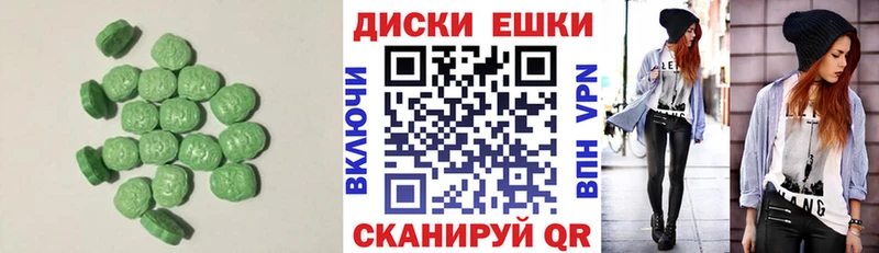 купить  сайты  Ладушкин  Ecstasy ешки 