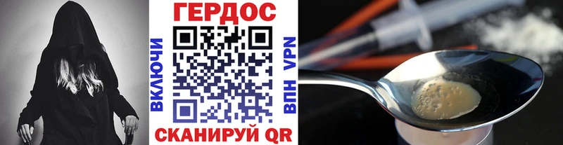 mega рабочий сайт  Ладушкин  дарк нет клад  Героин VHQ 