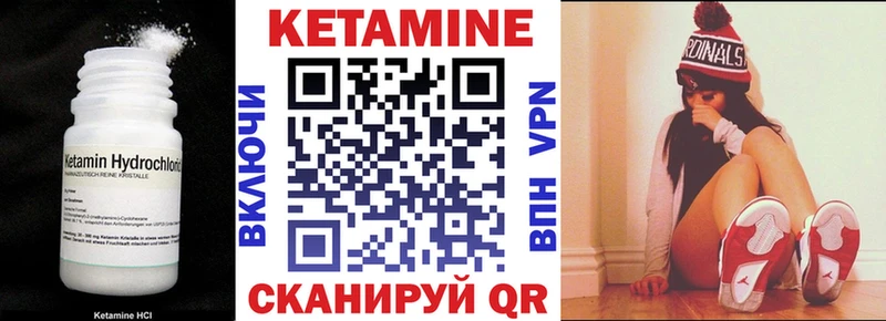 закладка  Ладушкин  площадка телеграм  Кетамин VHQ 