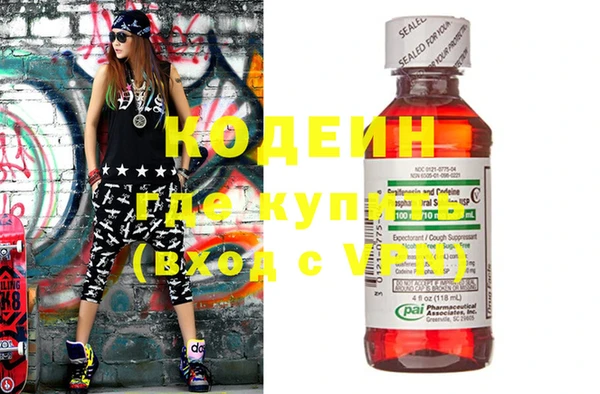 дистиллят марихуана Баксан