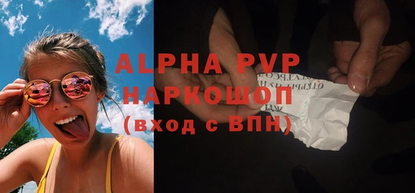 гашишное масло Балабаново