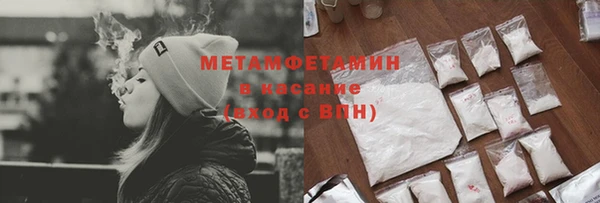 прущие крисы Балахна