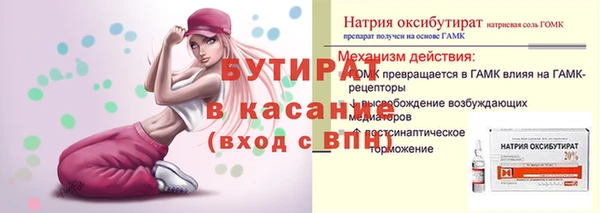 гашишное масло Балабаново