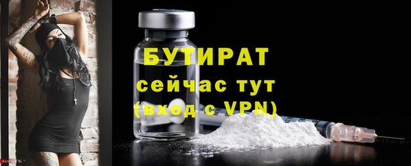 гашишное масло Балабаново