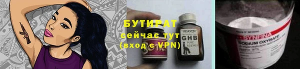 дистиллят марихуана Баксан
