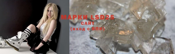 дистиллят марихуана Баксан