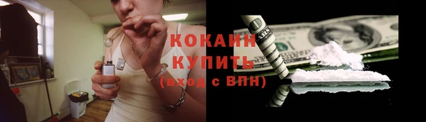 гашишное масло Балабаново