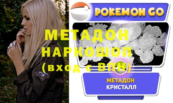 гашишное масло Балабаново