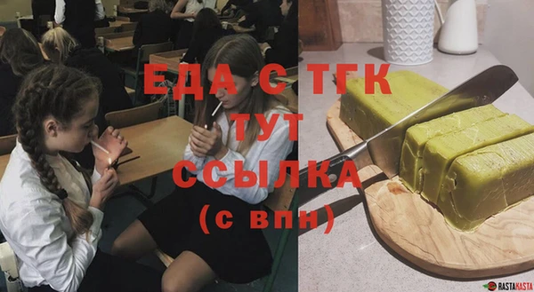прущие крисы Балахна