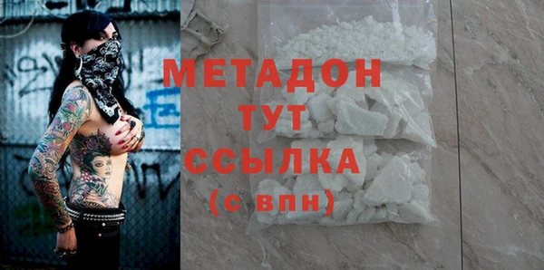 дистиллят марихуана Баксан