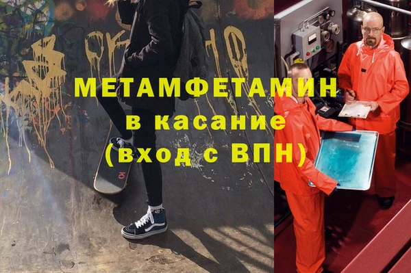 дистиллят марихуана Баксан