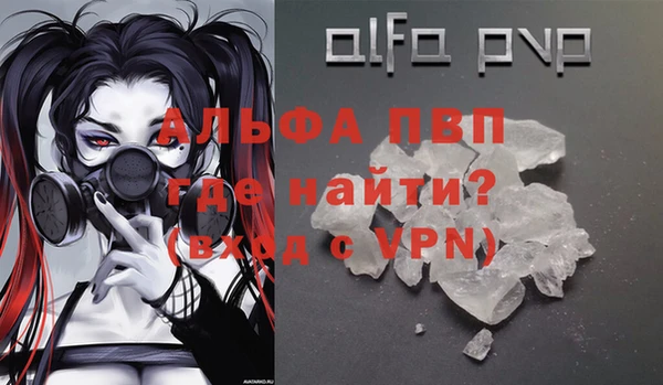 прущие крисы Балахна