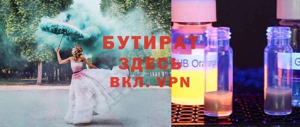 гашишное масло Балабаново