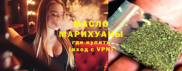 дистиллят марихуана Баксан