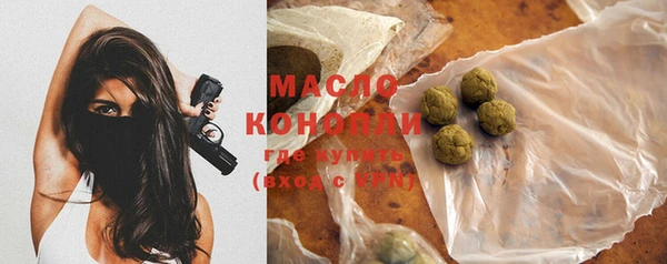 гашишное масло Балабаново
