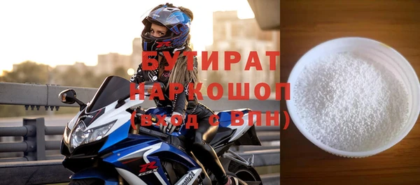 прущие крисы Балахна