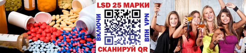 Лсд 25 экстази кислота  кракен   Ладушкин  дарнет шоп 
