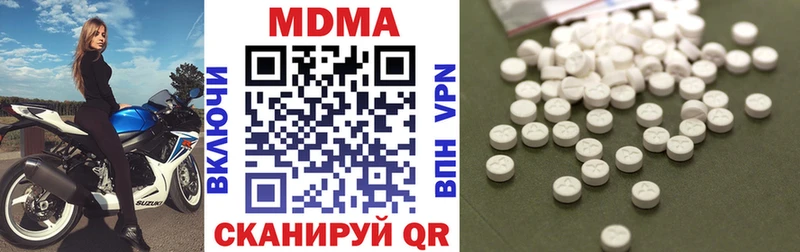 MDMA молли  Ладушкин 