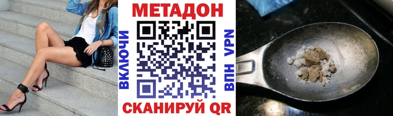 цены наркотик  Ладушкин  Метадон кристалл 