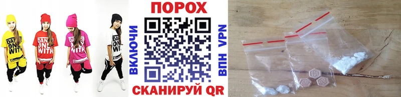 даркнет клад  Ладушкин  Первитин винт 