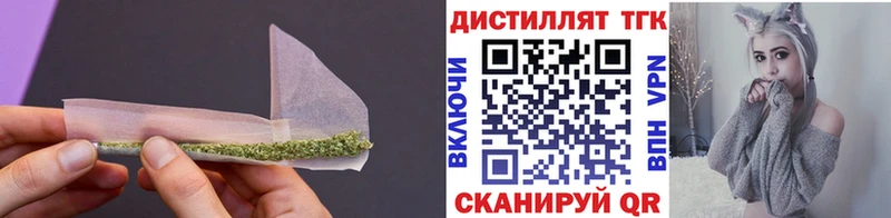 Дистиллят ТГК жижа  Ладушкин 